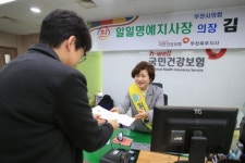 올리턴즈부천지사 | 김동희 부천시의회 의장, 건보 부천북부지사 ‘1일 명예지사장’ 활동