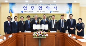 한국항만기술단주 | 인천항만공사, 한국가스기술공사와 `냉열공급시설 운영사업` 업무협약