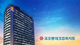 (주)씨엠 코오롱데크컴퍼지트점 | 존재감 없는 코오롱 방산社 데크컴퍼지트…사업재편 가시화