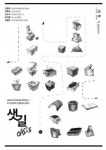 아트오아시스artoasis | 광주문화재단, 미디어아트레지던스 기획전시 ‘샛길-오아시스’ 온라인 상영