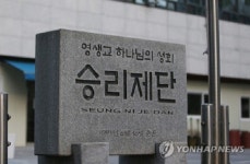 부천정평보습학원 | 부천 승리제단·보습학원 관련 43명 추가 확진…누적 96명(종합)