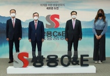 쌍용씨앤비구내매점 | 쌍용C&E,신규 사명 공식 선포···‘종합환경기업’ 새 출발