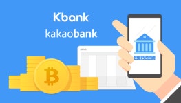 비트 케이뱅크2호점 | 업비트 효과 본 케이뱅크…카카오·토스뱅크도 제휴 저울질?