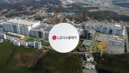 엘지디스플레이(P8 FAB동) | '저무는 LCD 시대' LG디스플레이, 파주 P7 공장 가동 종료