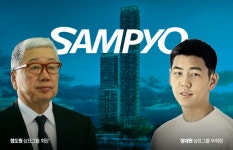 주식회사삼표산업 송도공장 | 4년 묵은 체증 풀어낸 '삼표', 신사업 탄력
