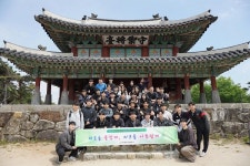 동일기술공사주 | 동일기술공사, 신입사원과 '한마음 산행' 행사 열어