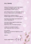 크리스에프앤씨기흥휴게소점 | 크리스에프앤씨, 600개 매장 월 임대료 등 15억 지원