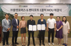 (주)한소협 토탈클린 | 클린베테랑, 맞춤형 토탈 홈케어 '멤버십' 서비스 론칭