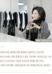 스페이스눌데바스테 | 김정아ㅣ스페이스눌 대표 데바스테~스페이스눌, 수입 컨템퍼러리 대모