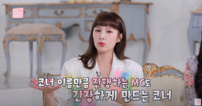 모델디렉터스 전속 모델테이너 정리아, 올리뷰쇼 시즌2 고정 MC 발탁