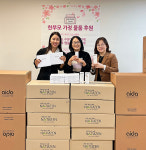 아이다코스메틱, ‘한부모 가정 물품 후원’ 기부