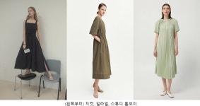 지컷~톰보이스튜디오 '시티 바캉스 룩' 대세로