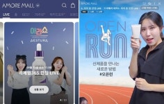 라이브커머스, 홈쇼핑 하락과 상반된 매출 상승