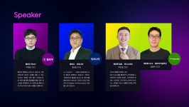 해피톡, 중소기업-스타트업 생존 위한 SaaS 활용 전략 온라인 세미나 개최