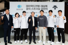 대한민국 역도 국가대표팀, '데상트' 입고 파리 간다