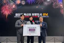 에레노(ERENO), 성남시청에 2000만원 상당 캐시미어 혼방 니트웨어 기부