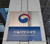 고려세무법인동 | 국세청, 고려아연 세무조사 착수