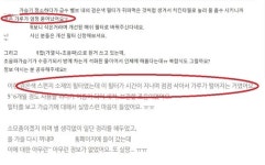가습기 필터에서 떨어지는 검은 가루의 정체는?...제조사 "인체에 무해한 소재"