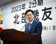 천비솔경기북부지사 - 의정부시 동일로 474 | 김동연 지사, 경기북부특별자치도 민관합동추진위 신규 위원 14명 위촉