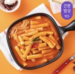노리터커피앤떡볶이 | 11번가, 차별화 전략 '특화 전문관' 효과 톡톡...수익성 개선·고객 확보 속도 낸다