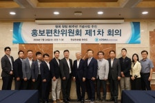 한국제약바이오협회, 내년 창립 80주년 앞두고 대국민 홍보사업 추진