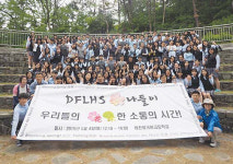 세계로, 미래로 도전하는 '글로벌 리더'