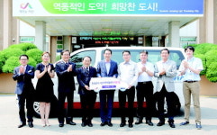 (주)현대그린푸드 현대위아주식회사 서산공장 | 현대위아, 서산시에 복지지원용 차량 기증