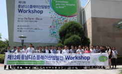 (주)푸드원(충남테크노파크디스플레이센터점) | 충남테크노파크, 디스플레이산업 발전방안 모색