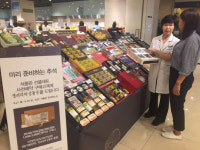 (주)대전대현유통 | 추석맞이 대전 지역 내 각 유통업체 고객맞이 총력