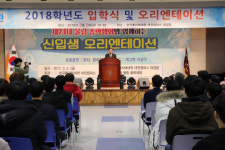 한국폴리텍대학 대전캠퍼스, 2년제 학위과정 등 입학식 개최