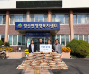 (사)정산특별농공단지운영협의회 | 청양 박영수 정산면새마을지도자협의회장 8년 연속 이웃돕기 쌀 기탁