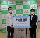 남양유업대전중부가정 | 남양유업 사회공헌활동팀 대전 중구에 마스크 1만장 후원