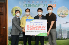 (주)에스피씨지에프에스 농협음성축산물공판장 구내식당 | 음성군, 집중호우 피해복구 수재의연금 기탁으로 훈훈함 더해