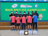 대전대 소프트테니스팀, '회장기 전국 소프트테니스 대회'서 메달 3개