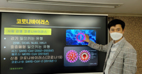 대전과학산업진흥원 김영호 부장 감염병 관련 책 출간 화제