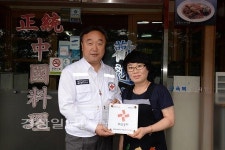 구육복손짜장아이씨지점 | 울산시 중구 태화동의 구육복손짜장, 나눔실천 명패달기 380호점으로 등록