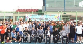 제18회 울산석유화학공업단지협의회장기 테니스대회 개최