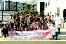 푸디스트(주)강남동강병원점 | 동강병원과 강남동강병원, 15년 장기 근속직원대상 부부동반 가족 해외여행 실시