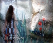 틀을 깬 현대미술…색다른 사유의 시간