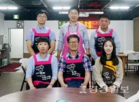 송암공단급식소 | 울산 중구도시관리공단, 무료급식소서 봉사활동 펼쳐
