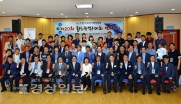 한국프로사진협회전남지회화순지부 | 한국프로사진협회 울산시지회, 제20회 울산시지회 연수대회 개최