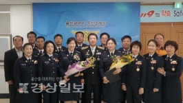 울산 온산소방서, 신임 여성의용소방대장 임며장 수여