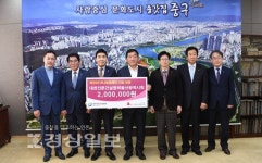 문수산탄산온천이용원 | 무술년 새해에도 이어지는 온정의 손길