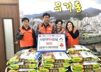 문수산탄산온천이용원 | 무술년 새해에도 이어지는 온정의 손길