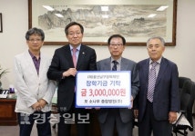 모소나무종합병원 | 모소나무종합병원 이정문 대표, 남구장학재단에 장학기금 300만원 지정기탁