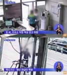 묻지마 폭행, 지나가는 알지도 못하는 사람 내리쳐 책상에 절은 무슨 연유로 했나? 조현병 일부러 체하는지 살펴봐야