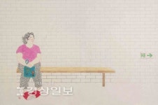 후기