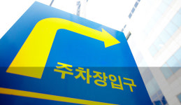 덕하차고지 올리브푸드 | 덕하 공영차고지 조성 본격화, 대규모 노선변경 대응책 필요