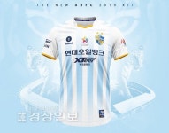 현대리바트명남유니폼 | 울산현대, K리그 우승 기원 2019 시즌 유니폼 공개