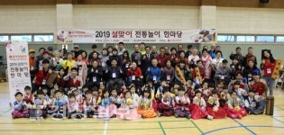 이덕아이앤씨울산 - 중구 번영로 504 | 설 맞아 울산 기업체·기관 온정 손길 이어져